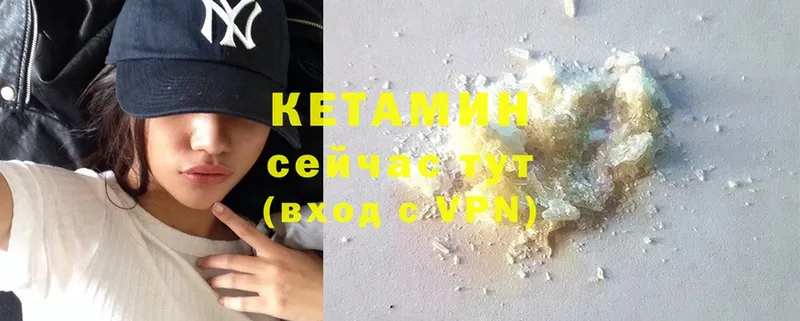 hydra зеркало  Асбест  Кетамин ketamine  дарнет шоп 