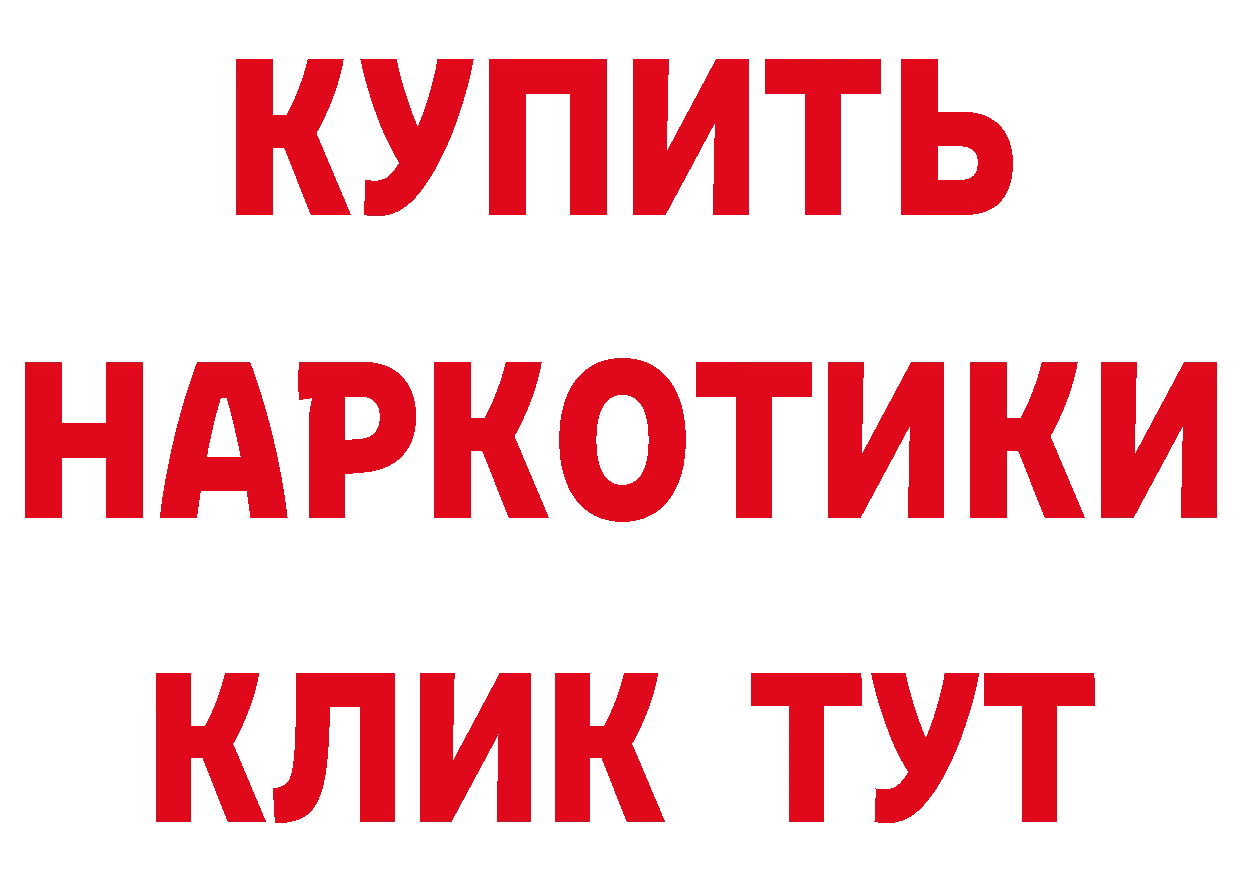 БУТИРАТ GHB рабочий сайт это mega Асбест